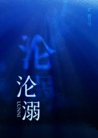 违规游戏列表
