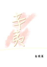 辛夷鼻炎丸成分