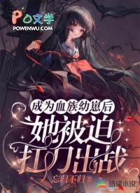 快穿之渣前任洗白攻略
