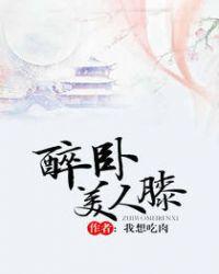 半醉半醒半浮生