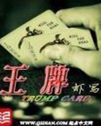 王牌对王牌9播出时间