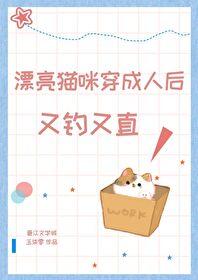 猫咪一穿衣服就变乖