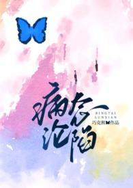 京夜沦陷破镜重圆