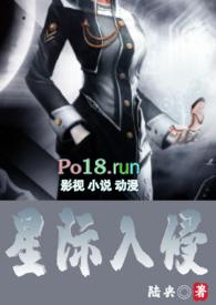 星际争霸之虫族入侵电影