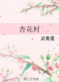 杏花村街道开展法治进万家活动