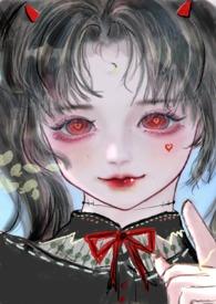 恶魔双生子的玩具小猫