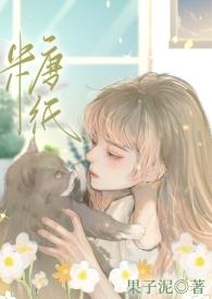 糖纸欣赏视频