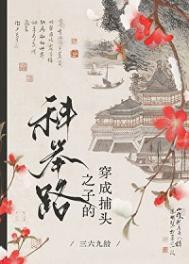 高门贵女vs寒门权臣