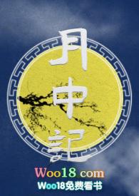 月中记(1v1)