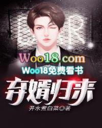 弃婿归来道门弟子
