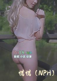 惜惜离别