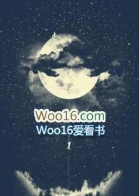 她想被c汉