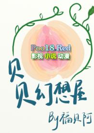 hhh贝贝