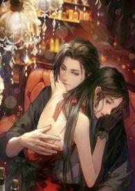 兄妹成婚