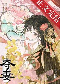 陛下养猫日常刀上漂