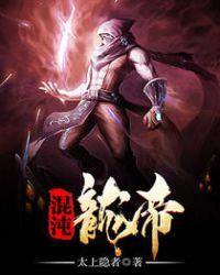 宗门笑柄