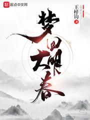 盛世大明