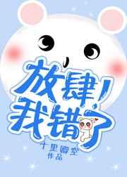 放肆是什么