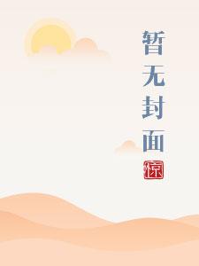 盲人按摩师苏倩文