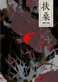 扶桑贴吧