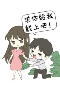 未婚夫非要找别人跟我做爱云