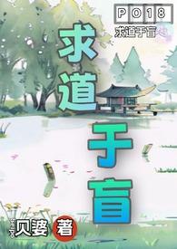 求道之拳百度百科