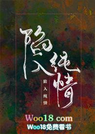 被暗恋的暗恋
