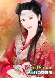 快穿之女配是种马(女尊h)sodu