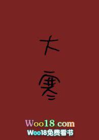 校园)txt