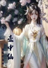 壶中仙茶楼