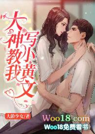 小黄文爽爆