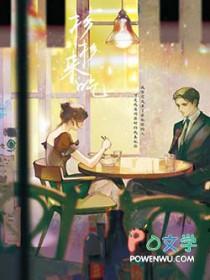 杉杉来吃免费