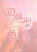 不谈一场姐弟恋