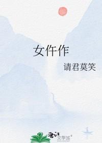 女仵作曹惠历史原型是谁