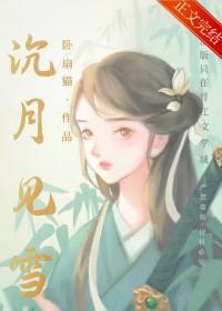 女扮男装掰弯男生