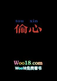 shim97的偷心