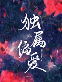 仲夏沉沦苏彧免费阅读