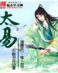 太易检测取得x光检测专利