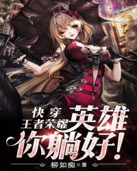 撩吗