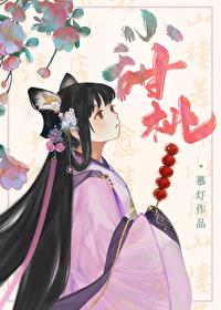 家养甜桃无广告版最新更新内容