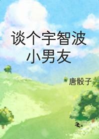 宇智波同人