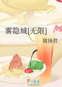 雾隐巷