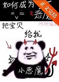 地狱恶魔叫什么名字