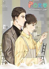 他暗恋的星星TXT百度