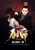 疯狂厨艺大师