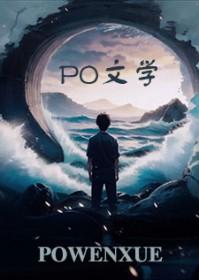 燃艋作品集
