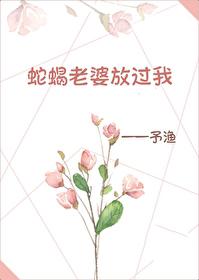 咒术回传