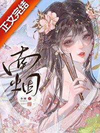 那人疯了