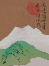 飞鸿踏雪怎么用