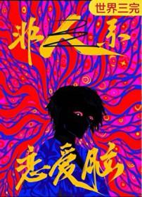 得治!49